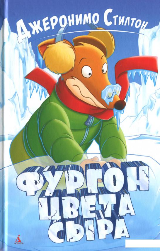 

Фургон цвета сыра (1135421)