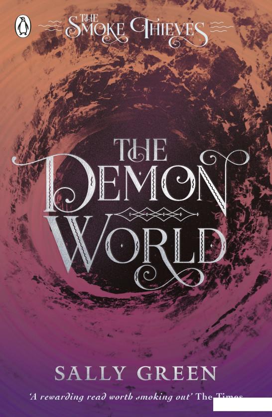 

The Demon World. The Smoke Thieves Book 2 (962786)