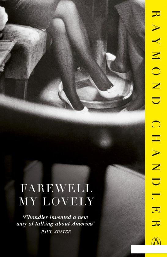 

Farewell My Lovely (934384)