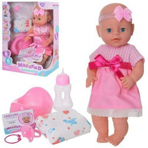 

Пупс Малятко YL1710I-S-S-UA (аналог) Baby Bornс кукла 38 см