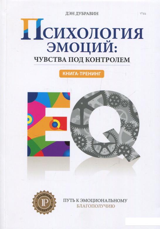 

Cаморазвитие (комплект из 3 книг) (964305)