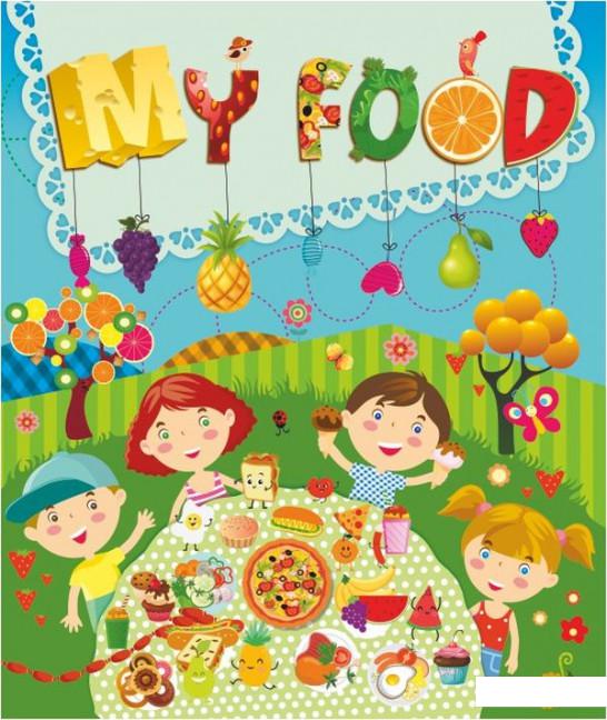 

Лепбук "My Food" (927969)