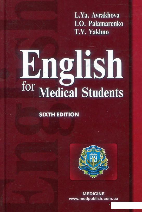 

English for Medical Students (884356)