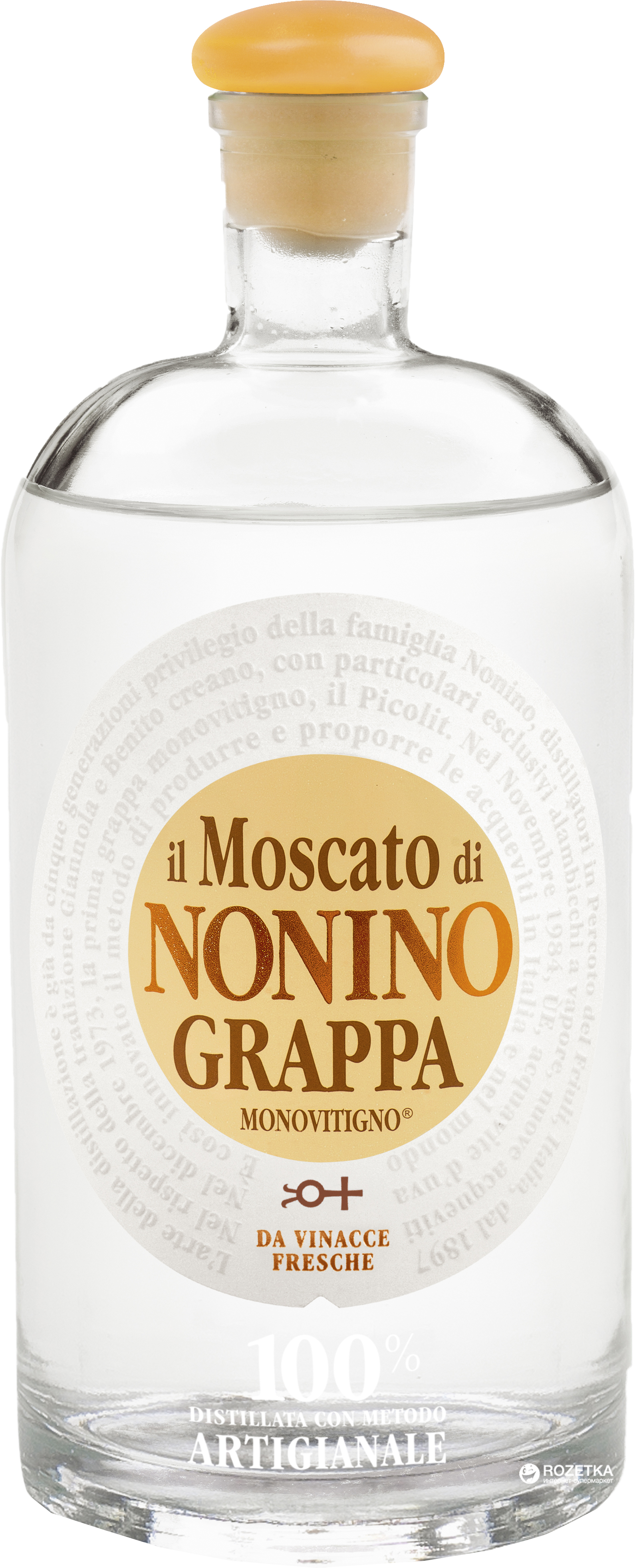 Акция на Граппа Nonino Grappa il Moscato 0.7 л 41% (80664024) от Rozetka UA