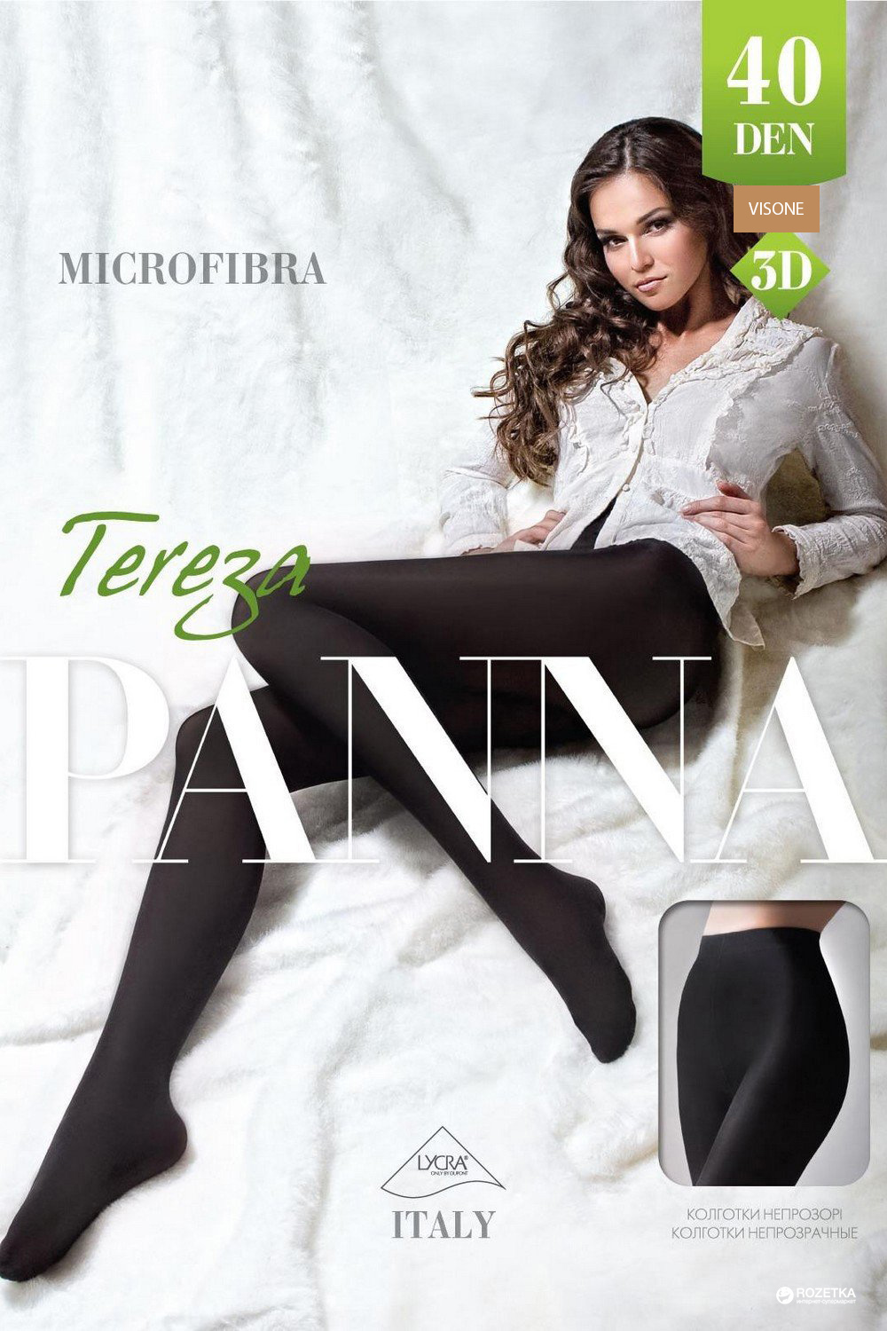 

Колготки PANNA P1009 Tereza 40 Den 2 р Visone