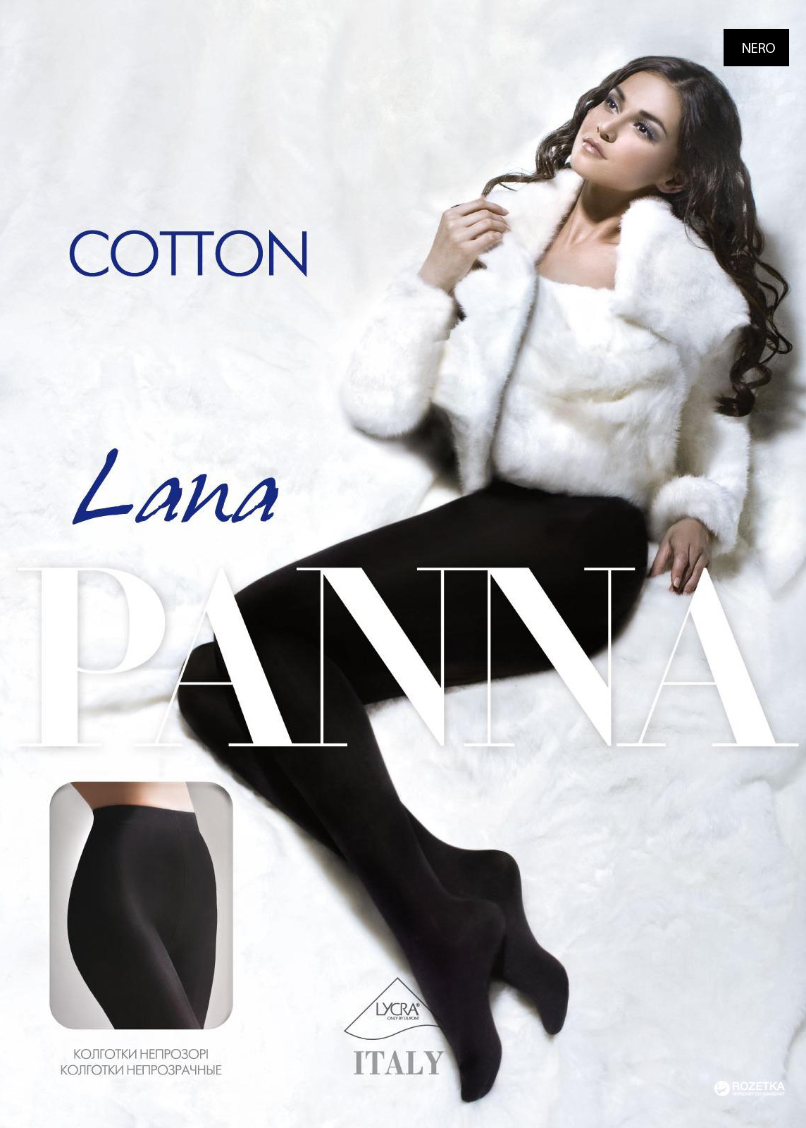 

Колготки PANNA P1016 Cotton Lana 4 р Nero