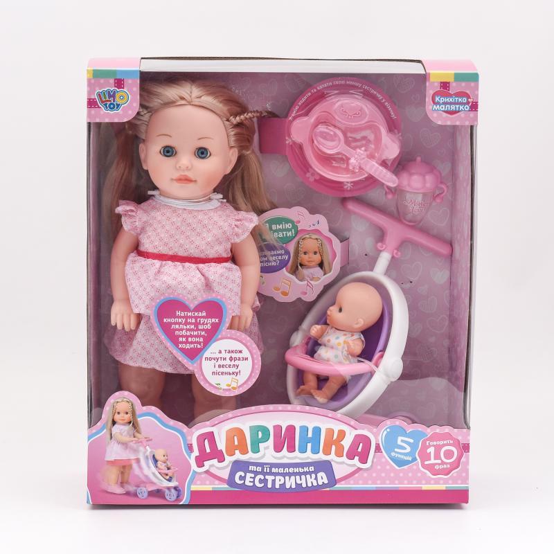 

Кукла Limo Toy (M 5444-1)
