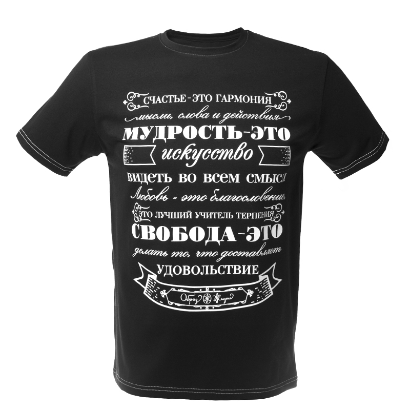 

Мужская футболка OpenMind "EveryDay", S, белая