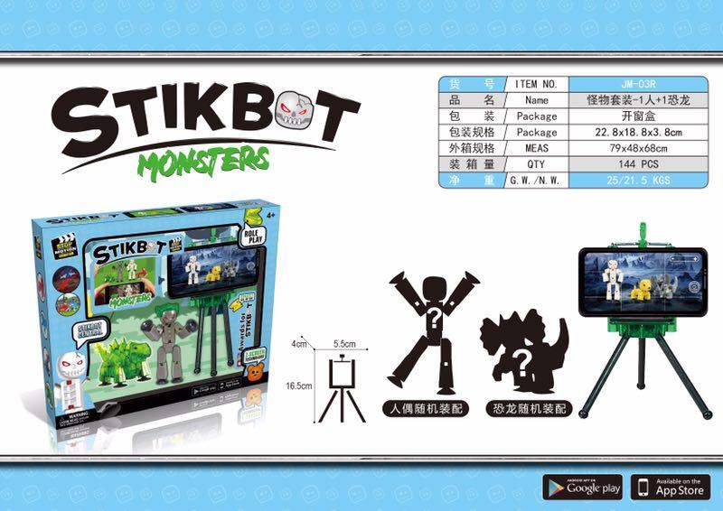 

Игровой набор Стикбот Монстры (Stikbot Monsters) JM-03R