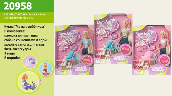 

Кукла "Defa Lucy" 20958