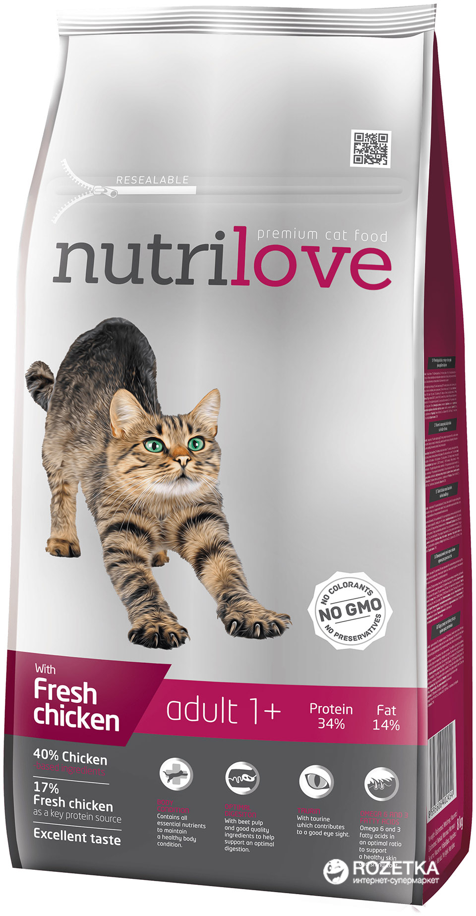 

Полнорационный сухой корм для взрослых кошек Nutrilove с курицей 8 кг (8595606402454/8595606404540)
