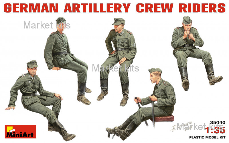 

Немецкие артиллеристы 1:35 MINIART (MA35040)