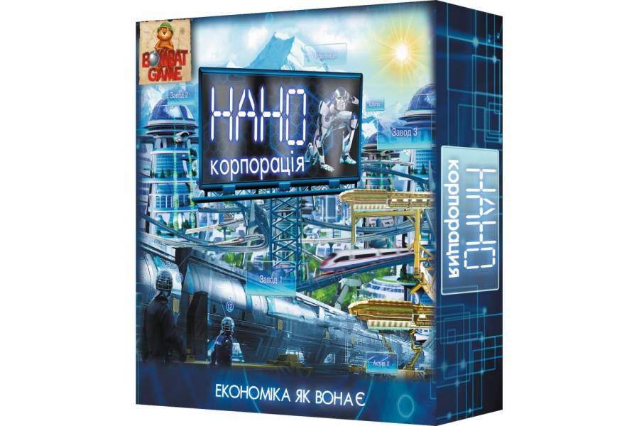 

Игра "НАНО корпорація" БОМБАТ ГЕЙМ bublik (TР014194)