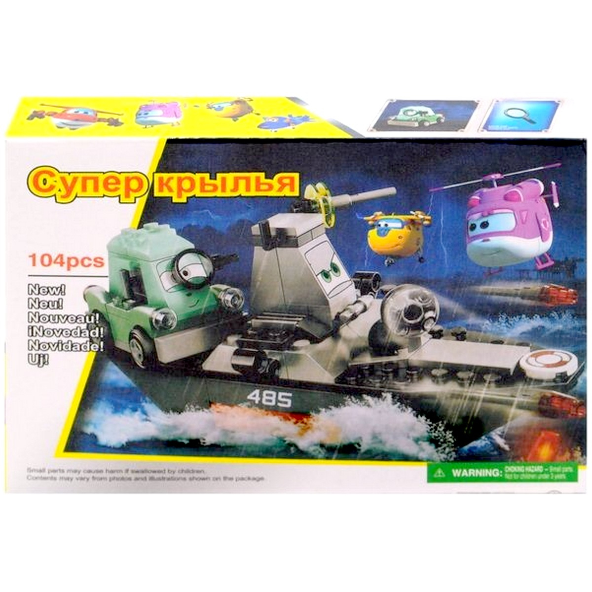 

Конструктор Супер крылья Джетт и его друзья A-Toys (Y034)