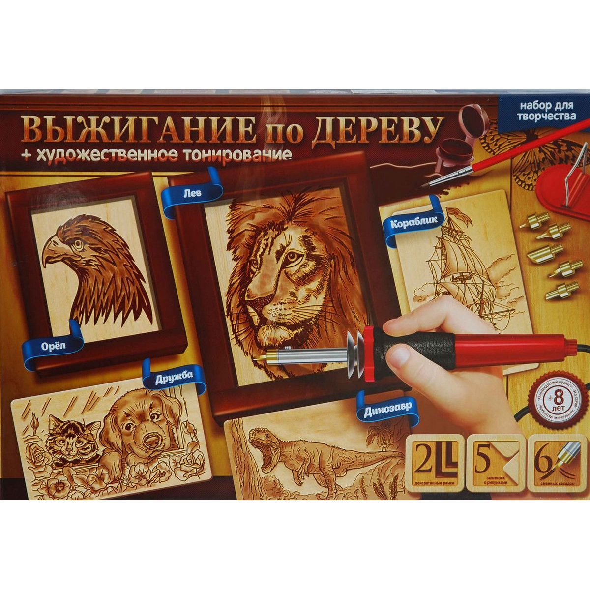

Набор для творчества «Выжигание по дереву» Danko Toys (11590)