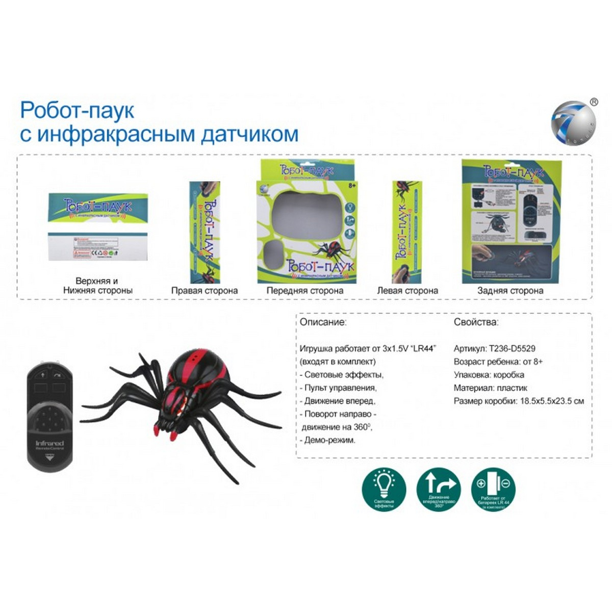 

Робот-паук с инфракрасным датчиком на радиоуправлении Tongde (9915)