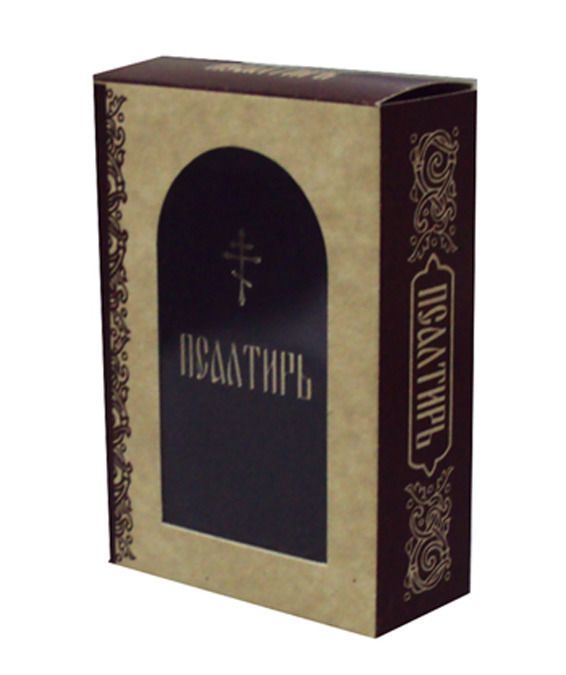 

Псалтирь (кожа)