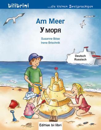 

Am Meer. Kinderbuch Deutsch-Russisch