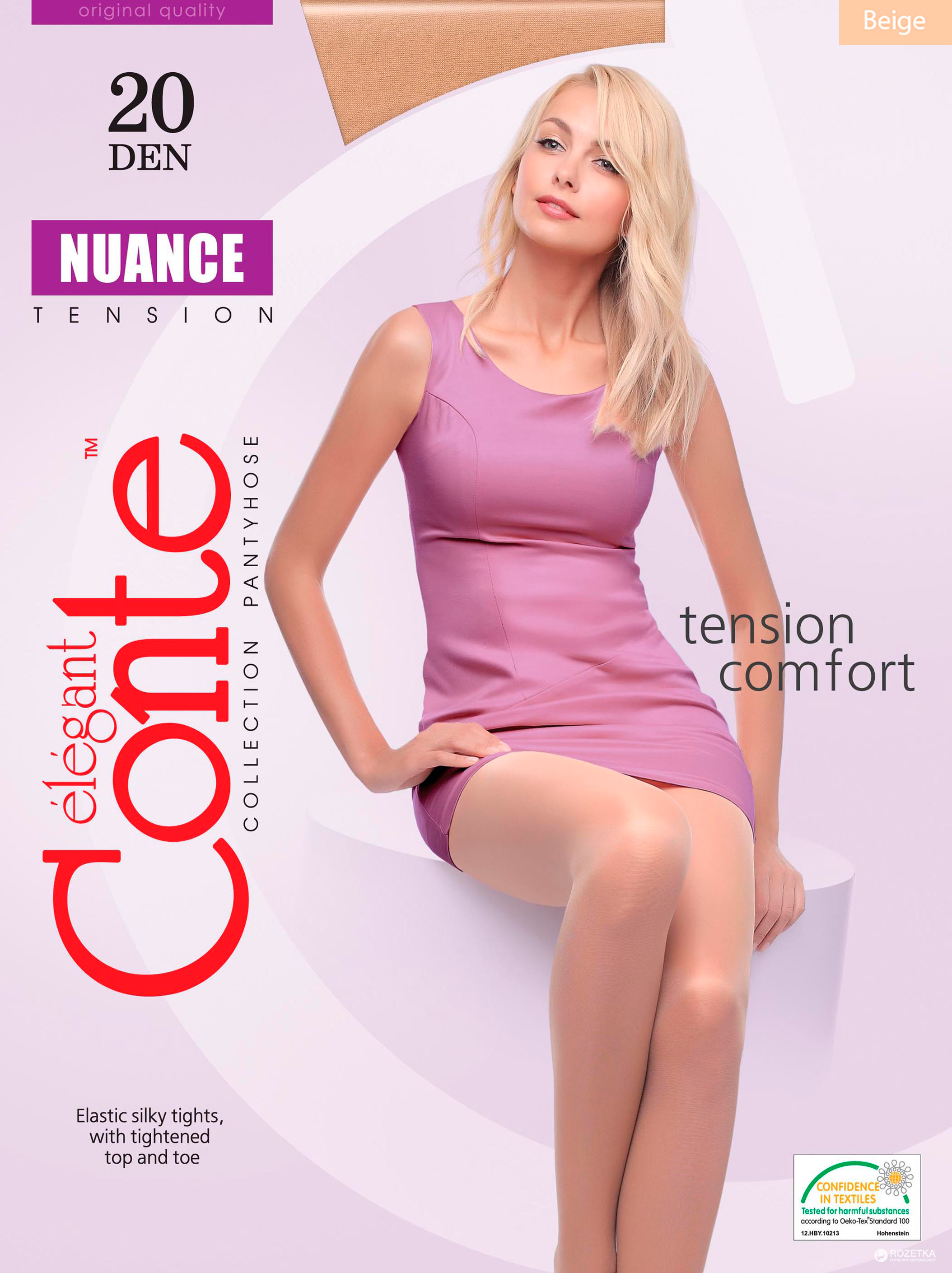 

Колготки Conte Nuance 20 Den  р Beige, Колготки Conte Nuance 20 Den 5 р Beige