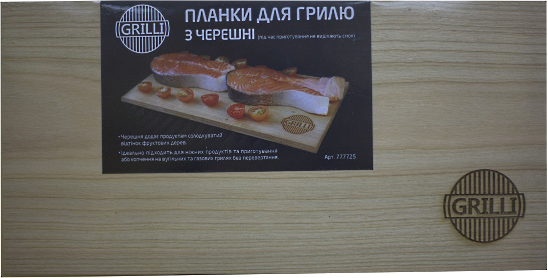 

Планки для копчения продуктов на гриле Grilli из черешни 2 шт 30х15х0.8 (777725)