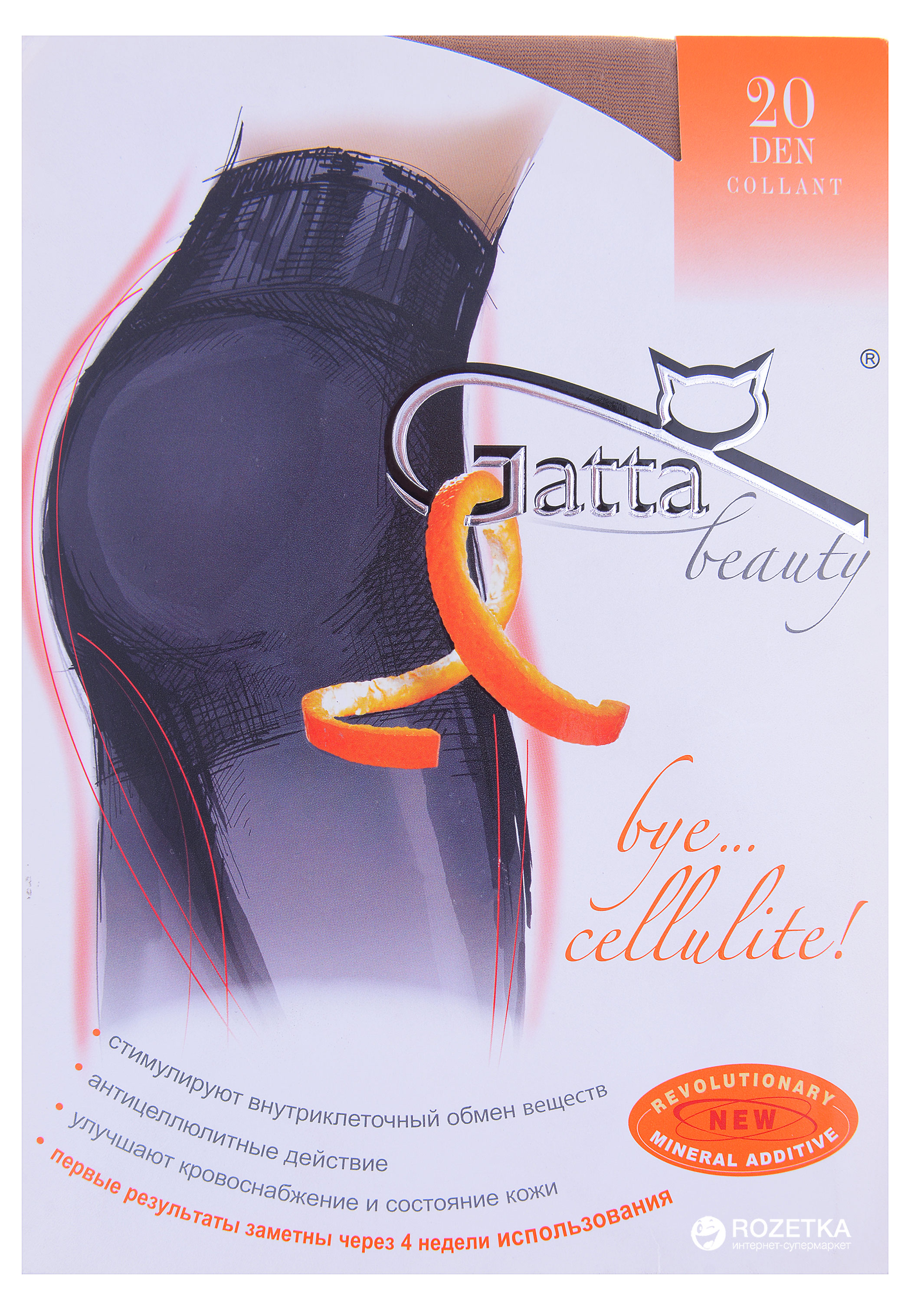 

Колготки Gatta Bye Cellulite 20 Den  р Daino, Колготки Gatta Bye Cellulite 20 Den 2 р Daino