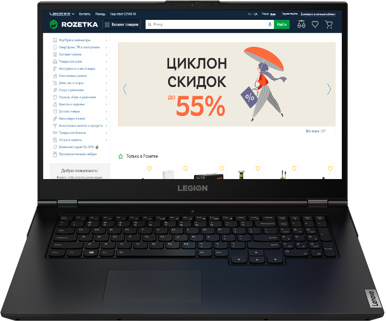 

Ноутбук Lenovo Legion 5 17IMH05 (82B30094RA) Phantom Black