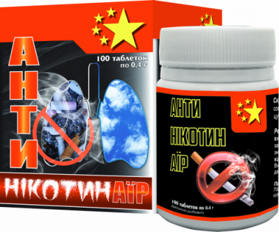 

Диетическая добавка в таблетках "АНТИНИКОТИН - АИР"