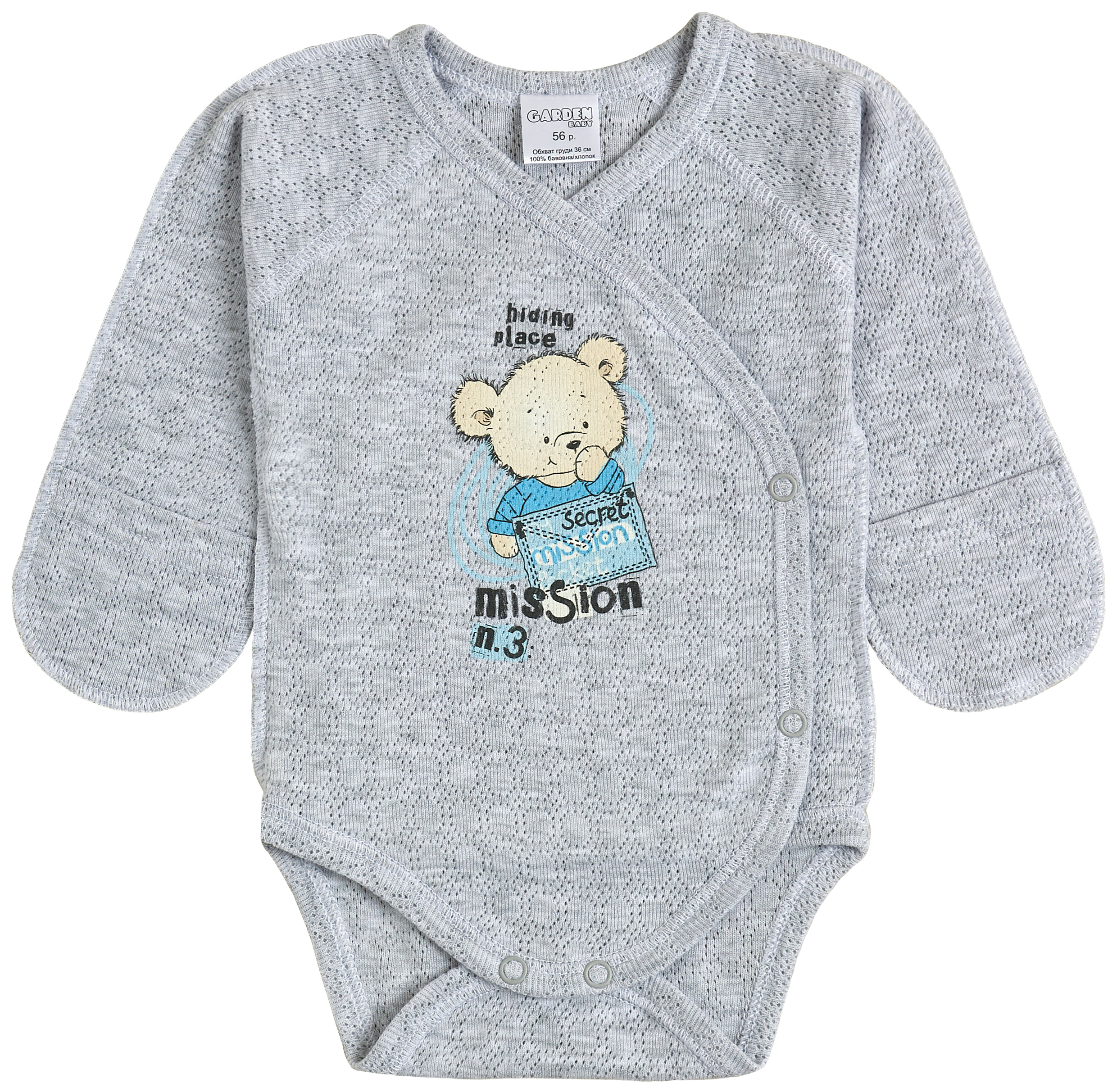 

Боди-распашонка Garden Baby Секретная миссия 19292-88 56 см Серый меланж