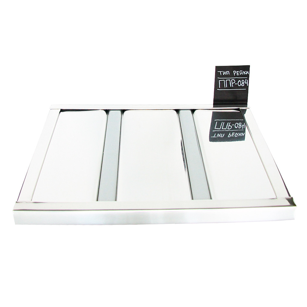 

Реечный алюминиевый потолок Бард ППР-084 хром - серебро металлик комплект 160 см х 165 см