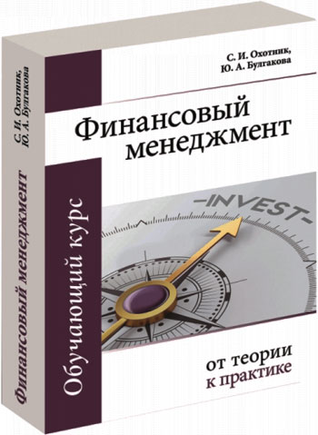 Лучшие книги про финансы