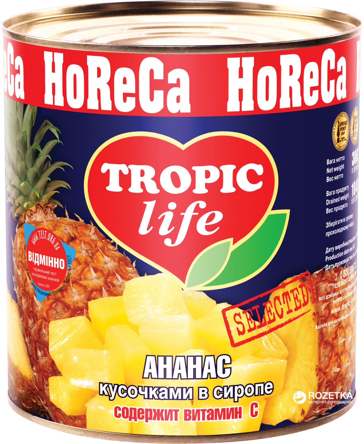 Акція на Ананас кусочками в сиропе Tropic Life 3100 мл (5060162900254) від Rozetka UA