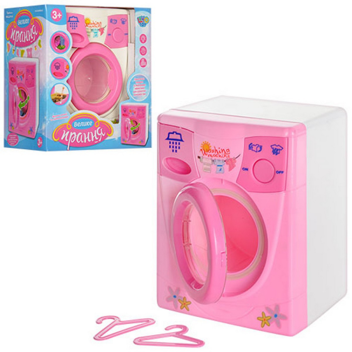 

Стиральная машинка с вешалкой A-Toys (2027)