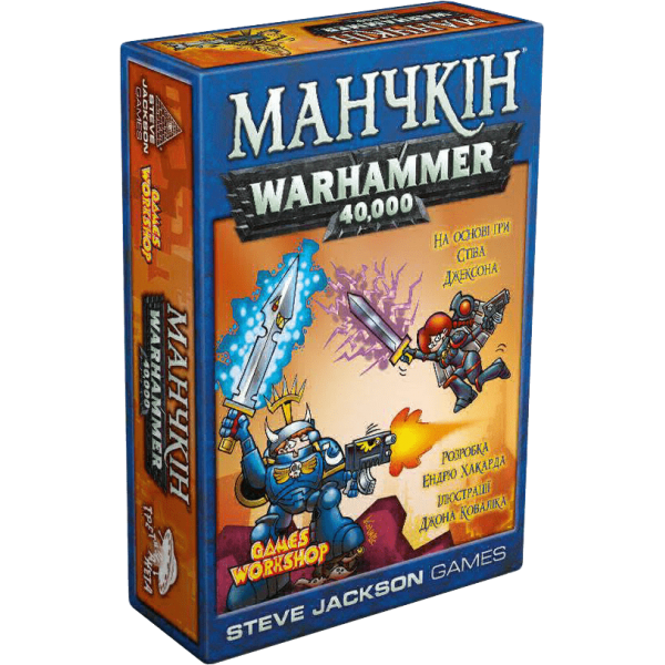 

Настольная игра Третья Планета Манчкин Warhammer 40K (Munchkin) (Укр) ( 10520 )