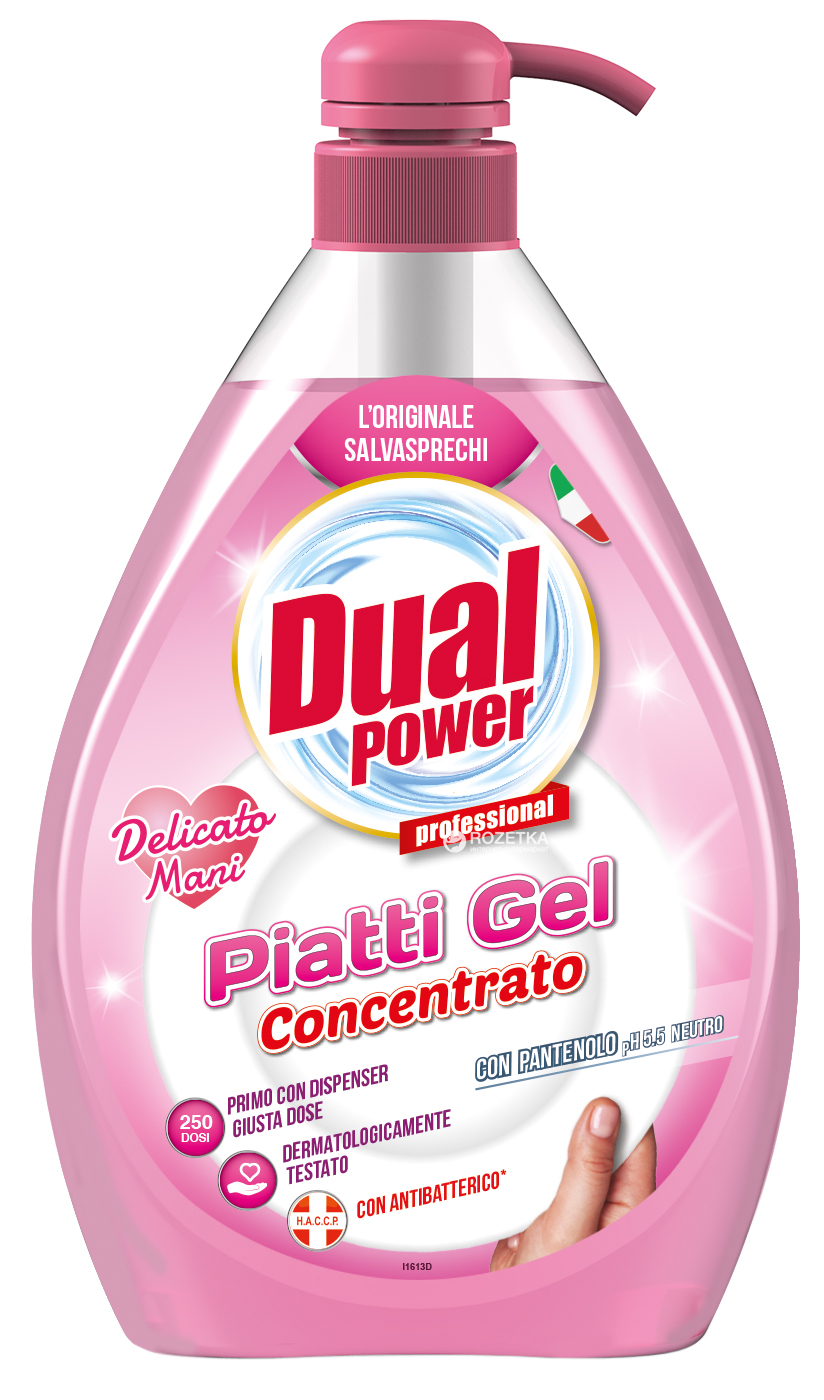 Концентрированный гель для мытья посуды Dual Power с дозатором Нежные ...