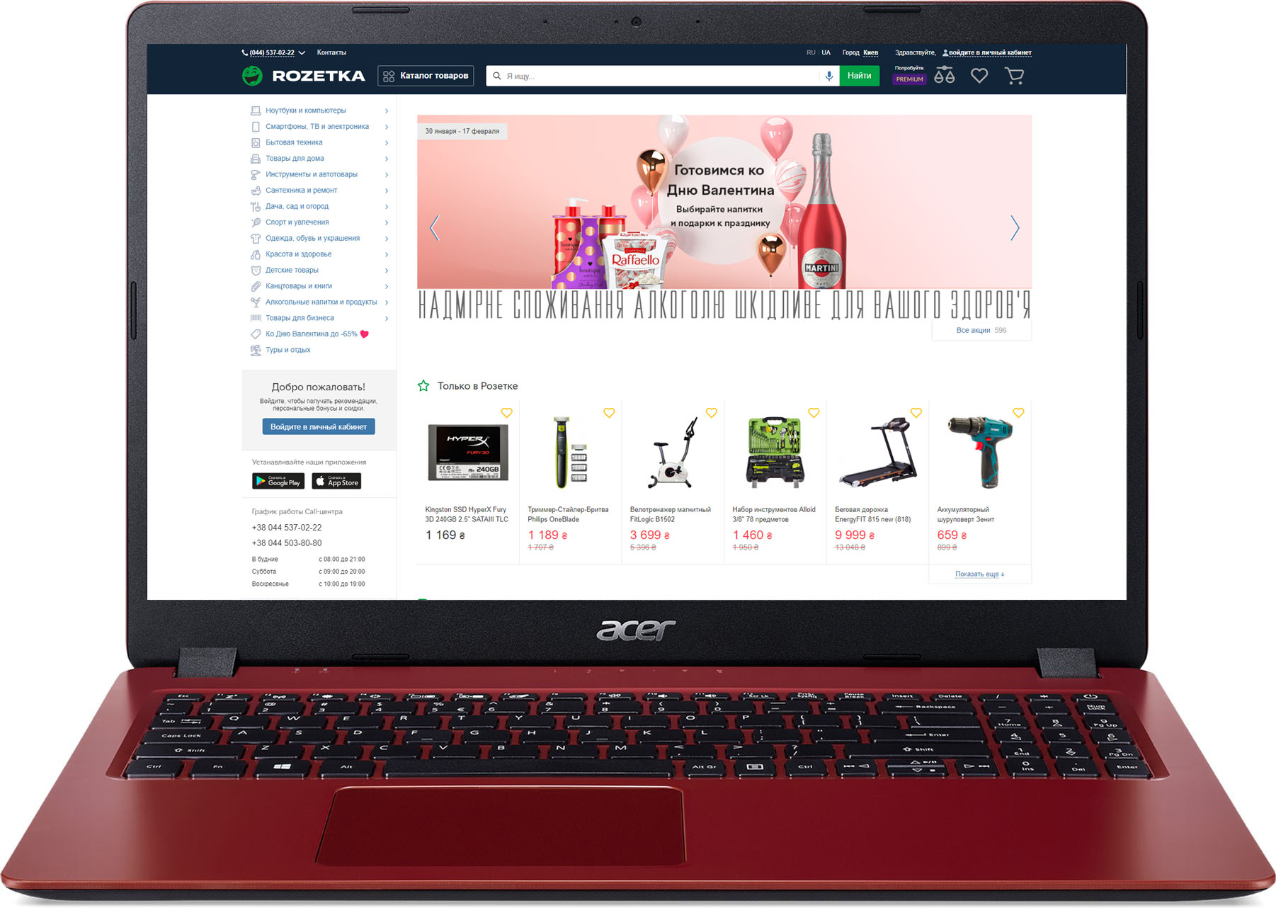 

Ноутбук Acer Aspire 3 A315-56-52W9 (NX.HS7EU.00E) Rococo Red
