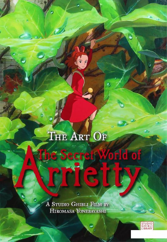 

The Art of The Secret World of Arrietty (985238)