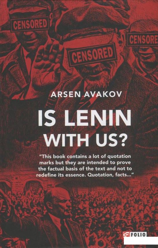 

Is Lenin With Us (830801)