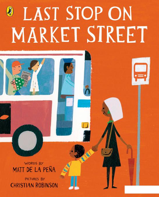 

Last Stop on Market Street (963700)