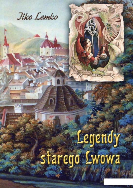 

Легенди старого Львова (польська мова) (676468)