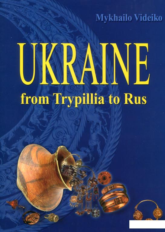 

Ukraine. From Trypillia to Rus (820542)