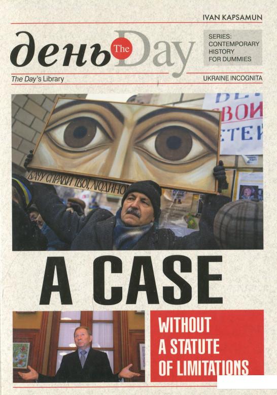 

“The Trap,” or A Case without a Statute of Limitations (965483)