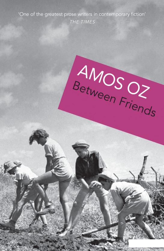 

Between Friends (957537)