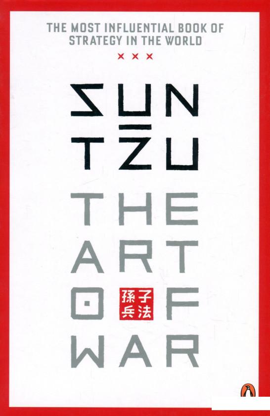 

The Art of War (934668)