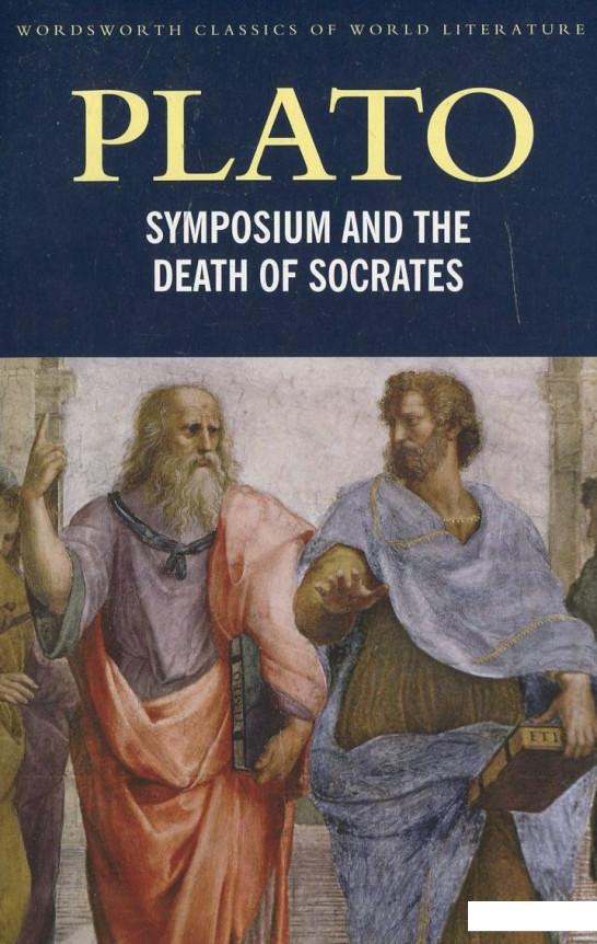 

Symposium and The Death of Socrates (445521)