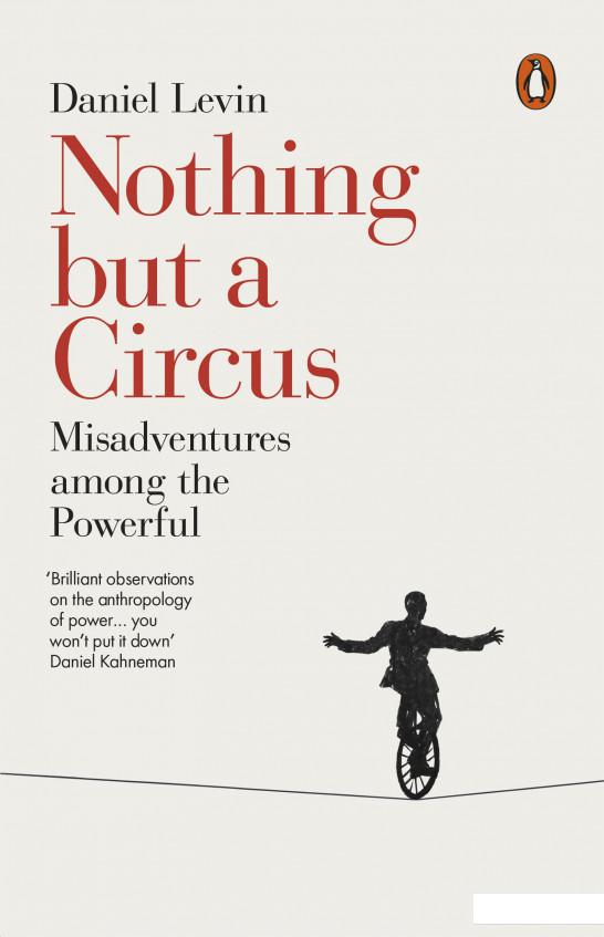 

Nothing but a Circus (940698)