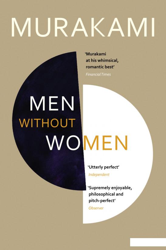 

Men without Women (881172)