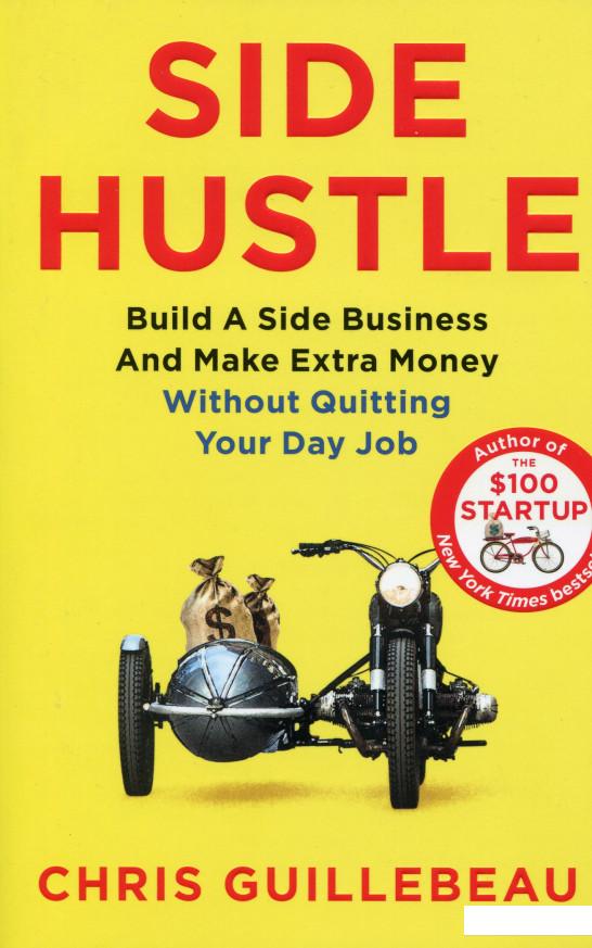 

Side Hustle (982214)