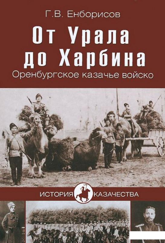 

Закат империи США (412771)