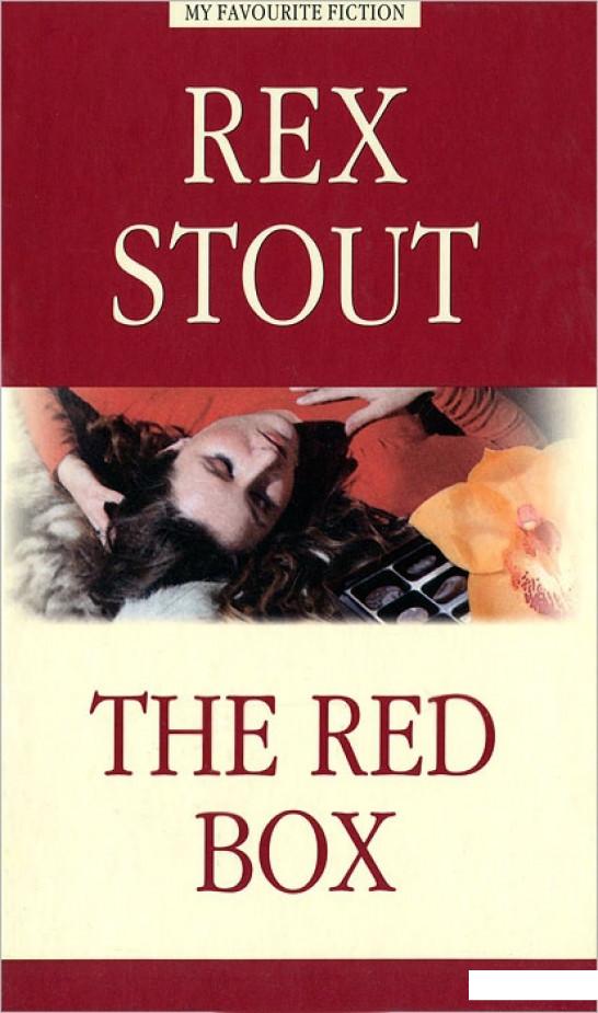 

The Red Box / Красная коробка (405028)