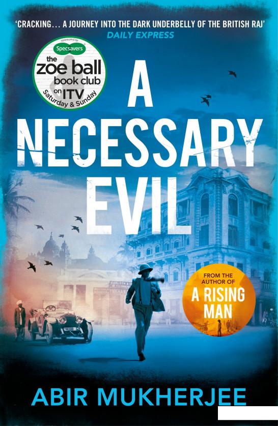 

A Necessary Evil (957044)